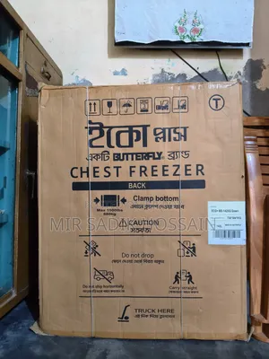 Eco+ Bd 142 Liter Chest Freezer