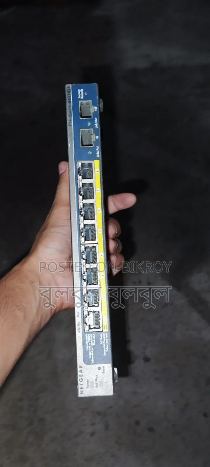 নেটগিয়ার প্রোসেফ জিএস১১০টিপি ৩ পিস
