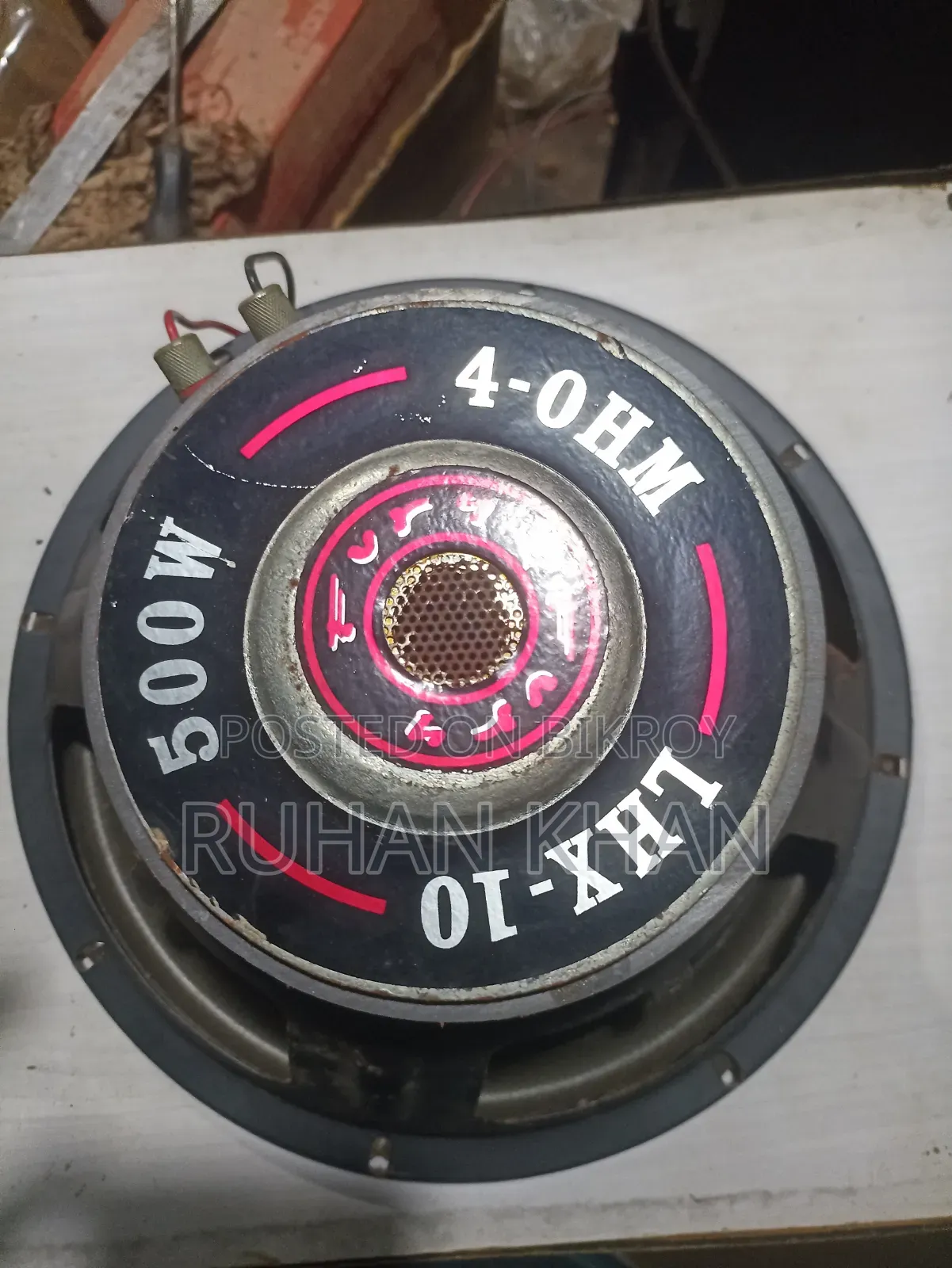 Sound Box