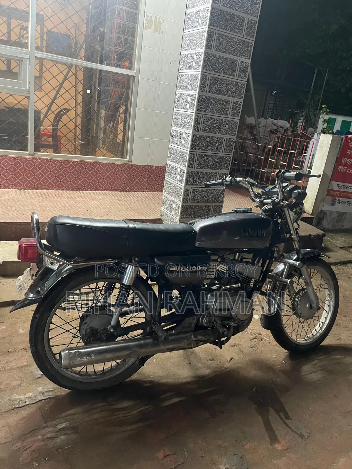 Yamaha 1996 Gray
