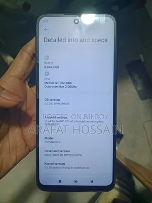 Xiaomi Redmi 12 ২৫৬ জিবি ব্ল্যাক
