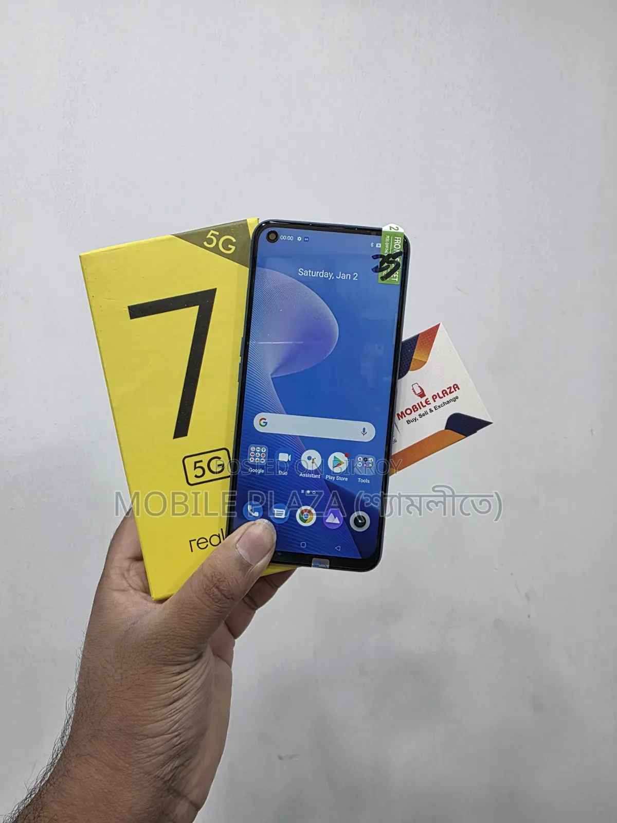 New Realme 7 5G 128 GB Blue