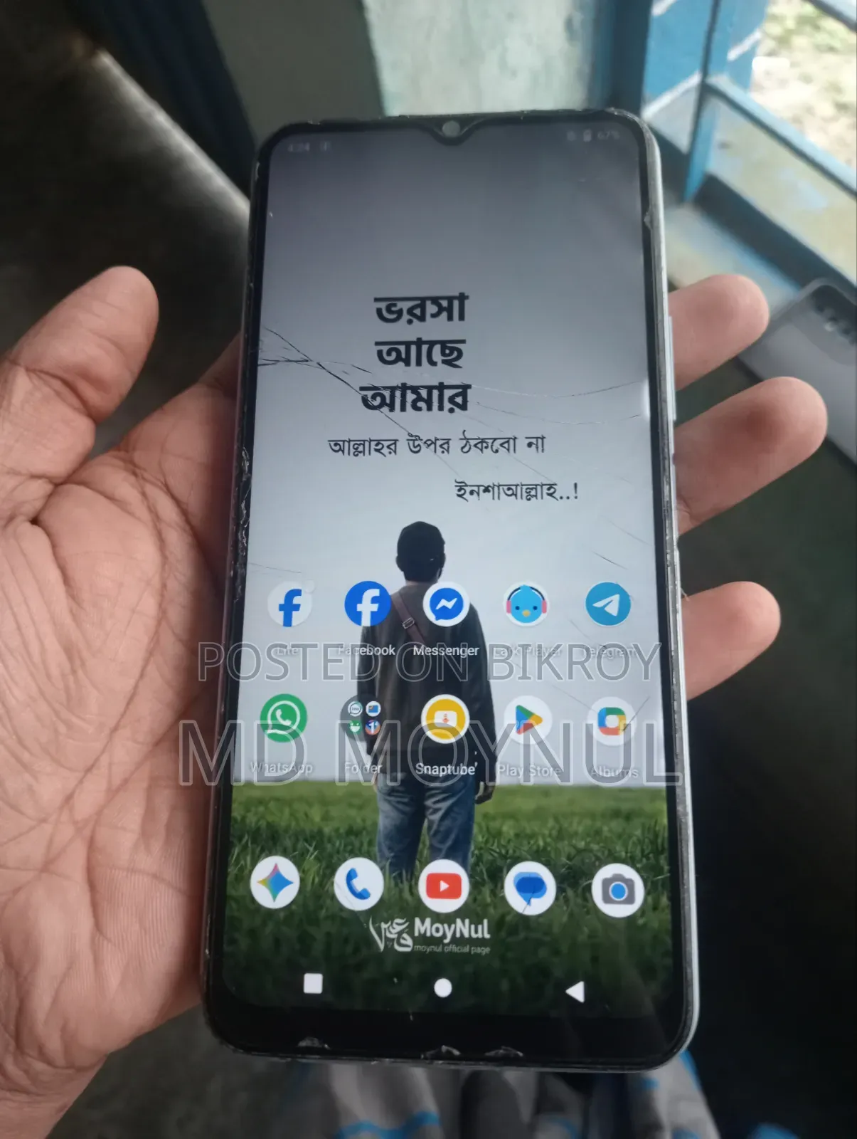 Vivo Y12 32 GB Blue