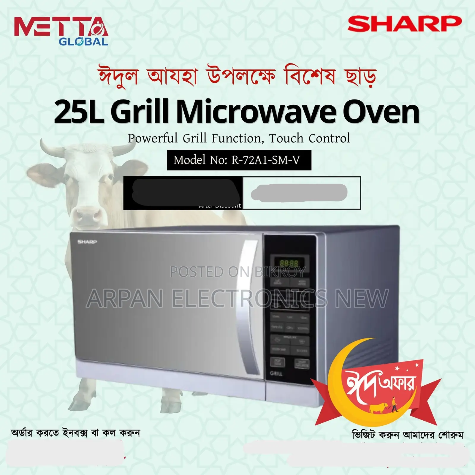 Sharp 25 Liter Grill Microwave Oven (Model No: R-72a1-Sm-V)
