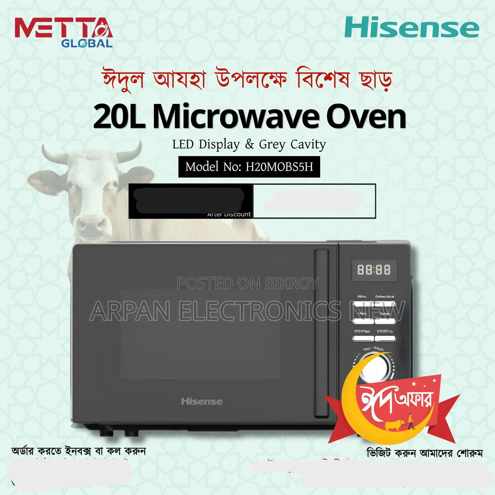 Great offer on Hisense 20 Liter Microwave Oven!