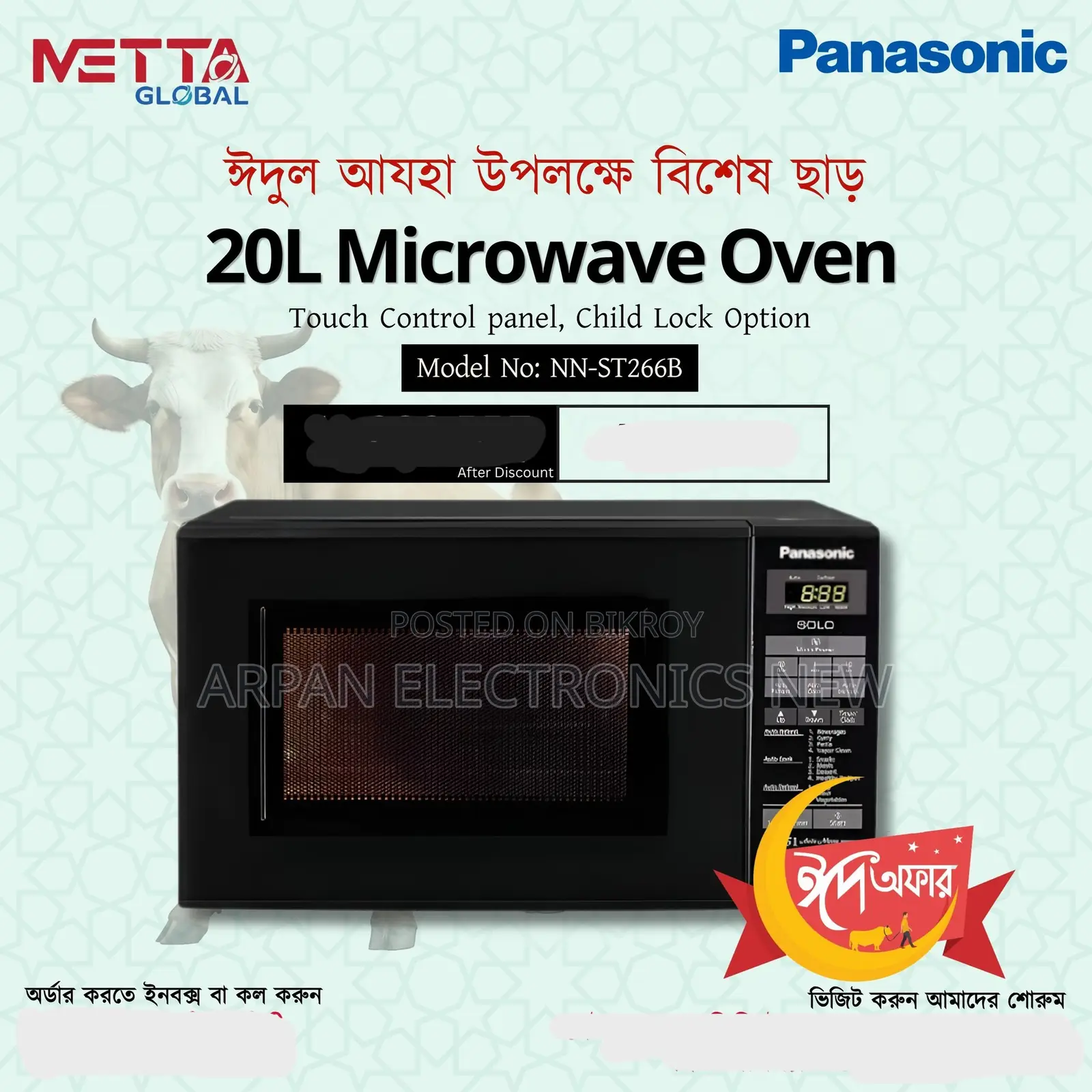 Panasonic 20 Liter Microwave Oven (Nn-St266b)
