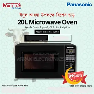 Panasonic 20 Liter Microwave Oven (Nn-St266b)