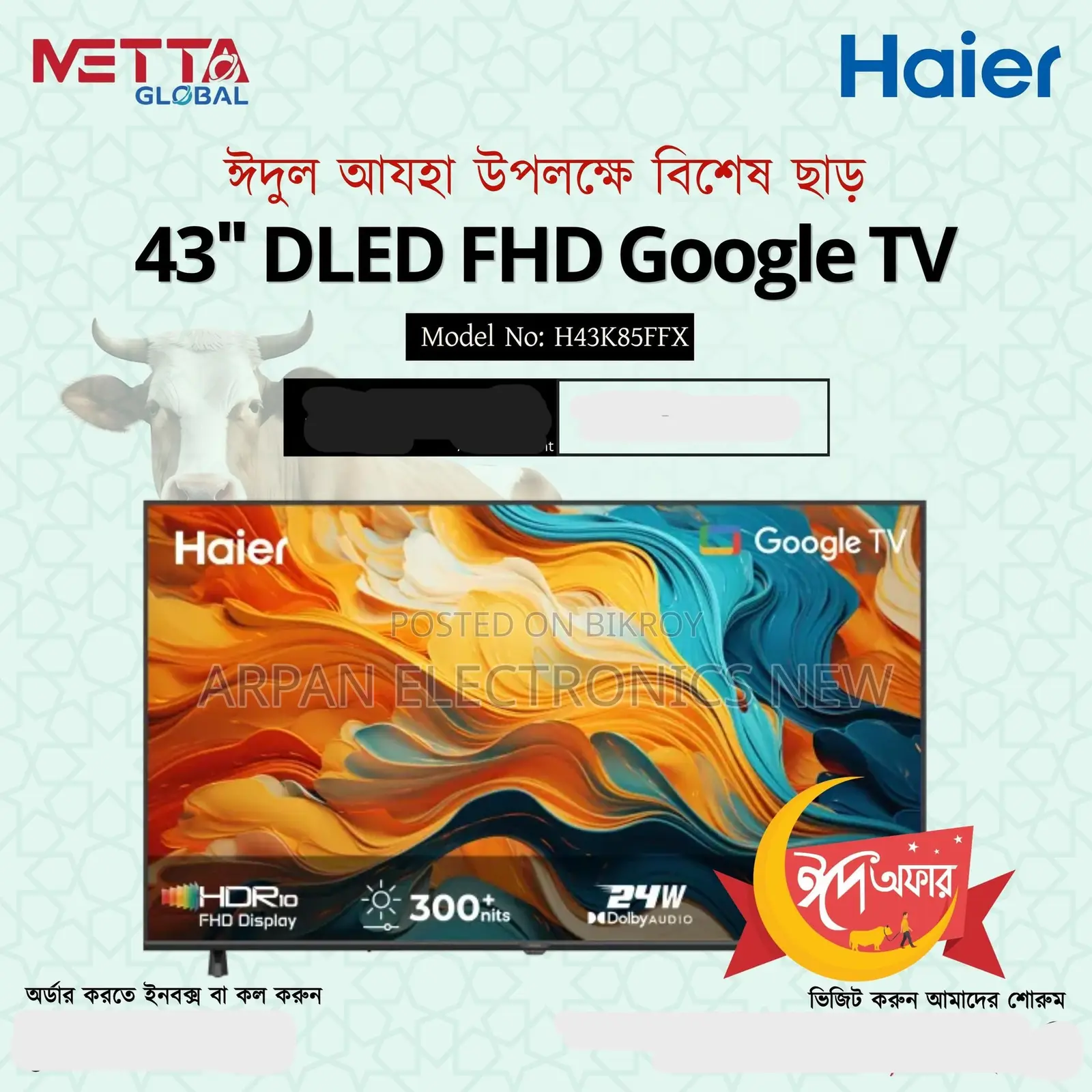 Get the Haier Classic 43" (H43k85ffx) Google TV at an incredible discount!