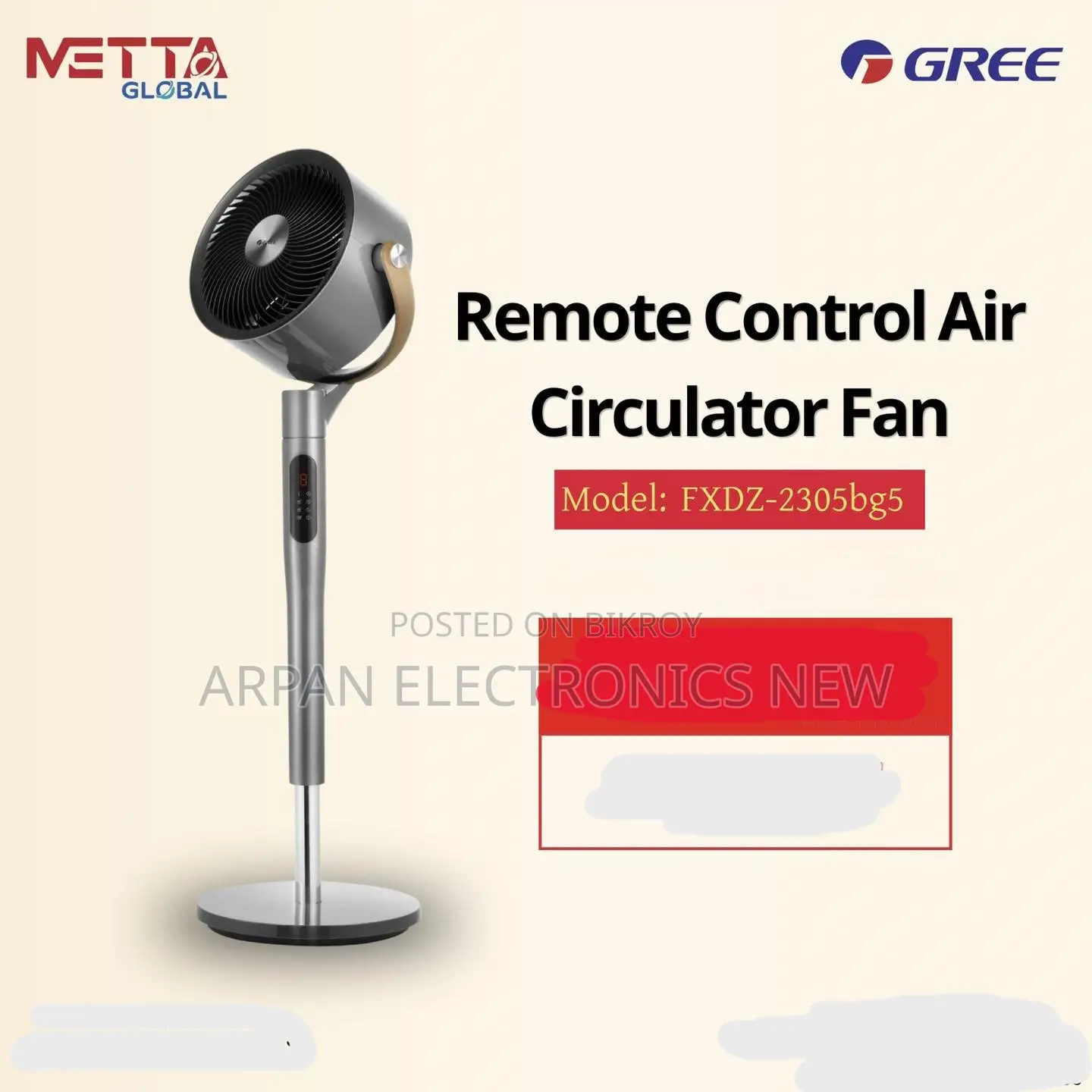 Gree Remote Control Air Circulator Fan (Turbo Speed Fan)