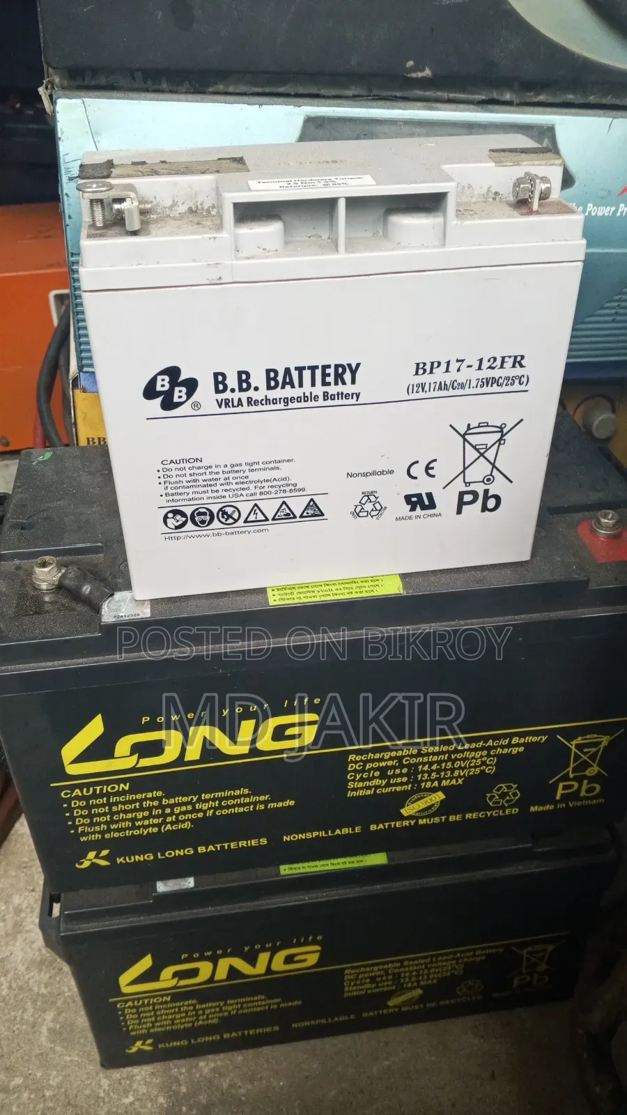 Long Batere 12/70ah ও ইলেকট্রনিক্স