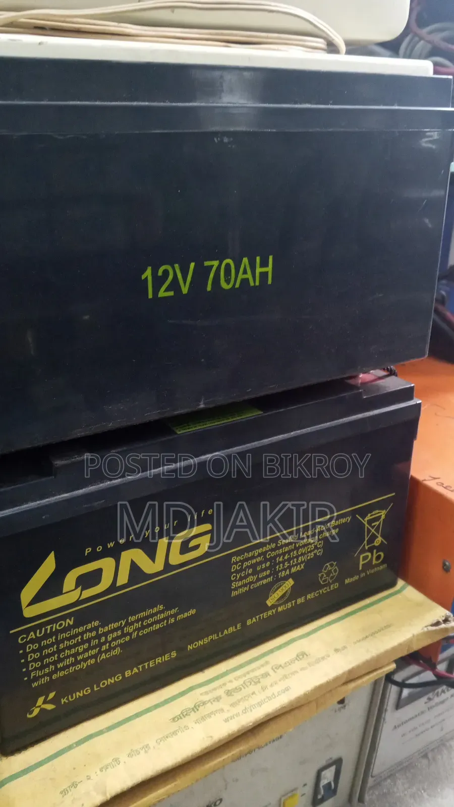 Long Batere 12/70ah ও ইলেকট্রনিক্স
