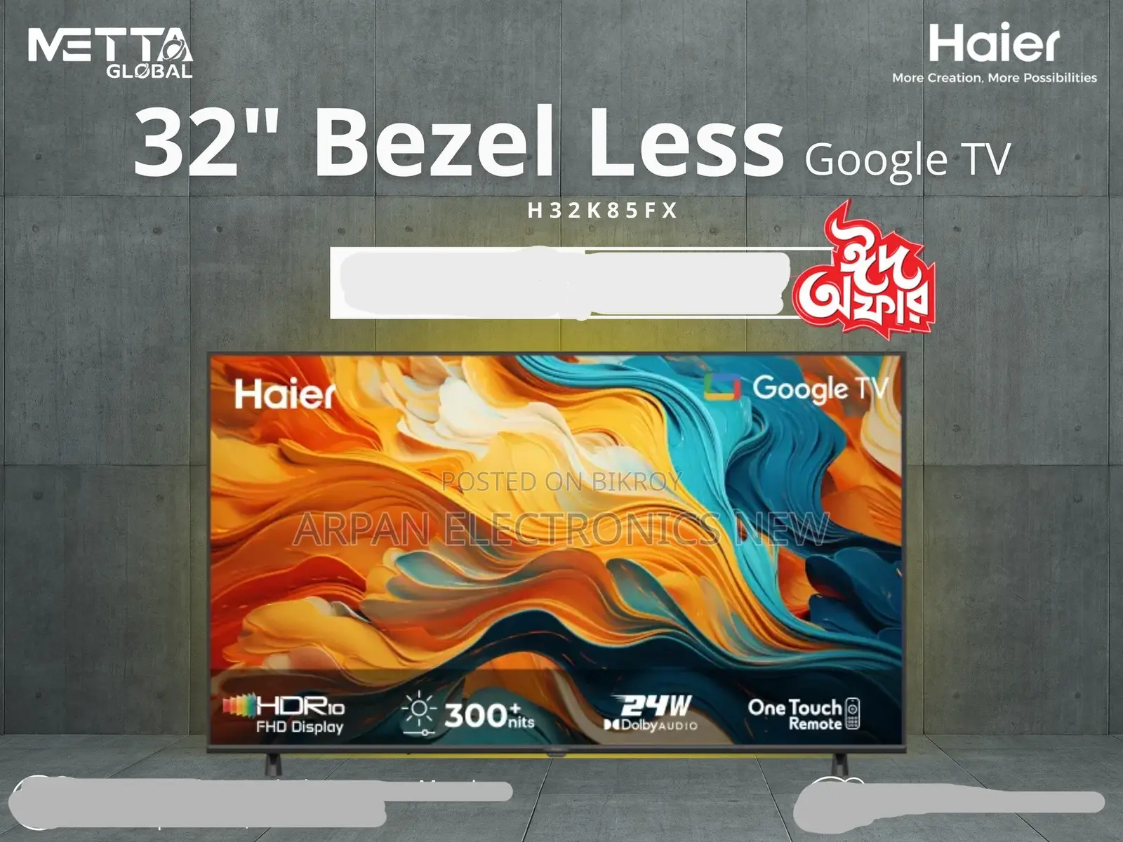Haier Smart Google TV 32" Inch