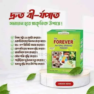 এলিট ফরএভার ন্যাচারাল ড্রিংকিং পাউডার