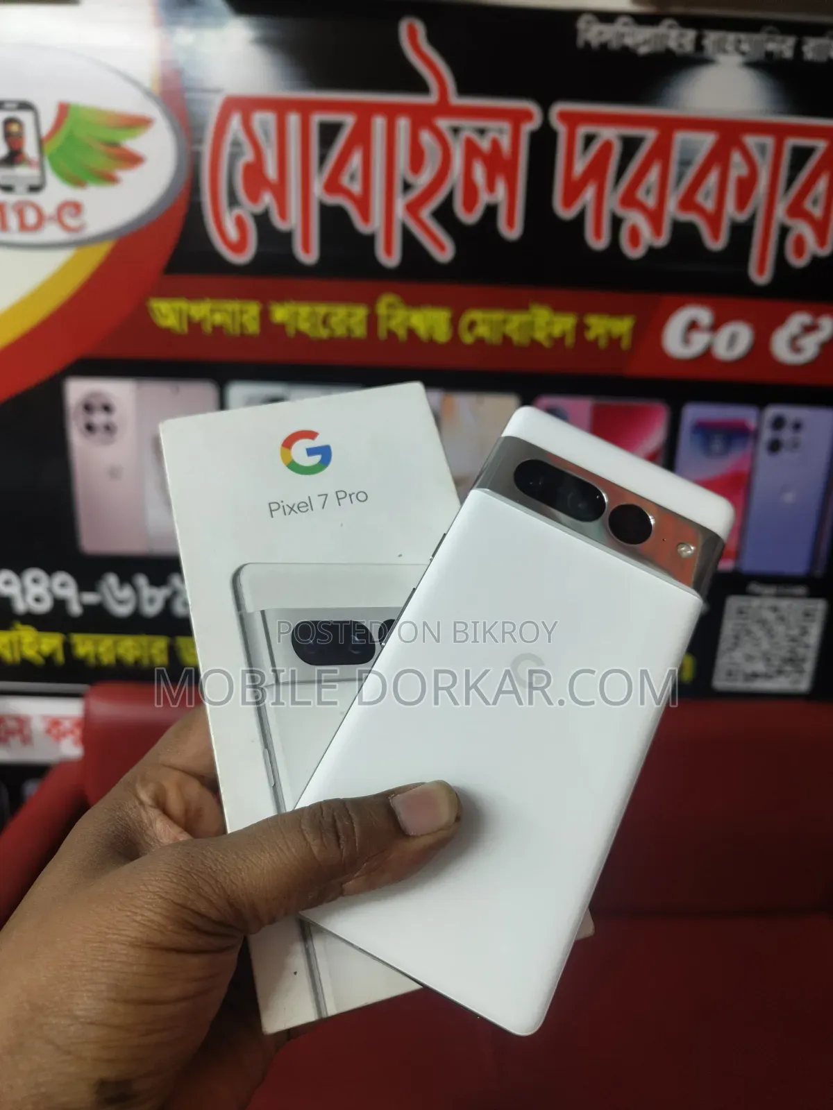 Google Pixel 7 Pro 128 GB Blue
