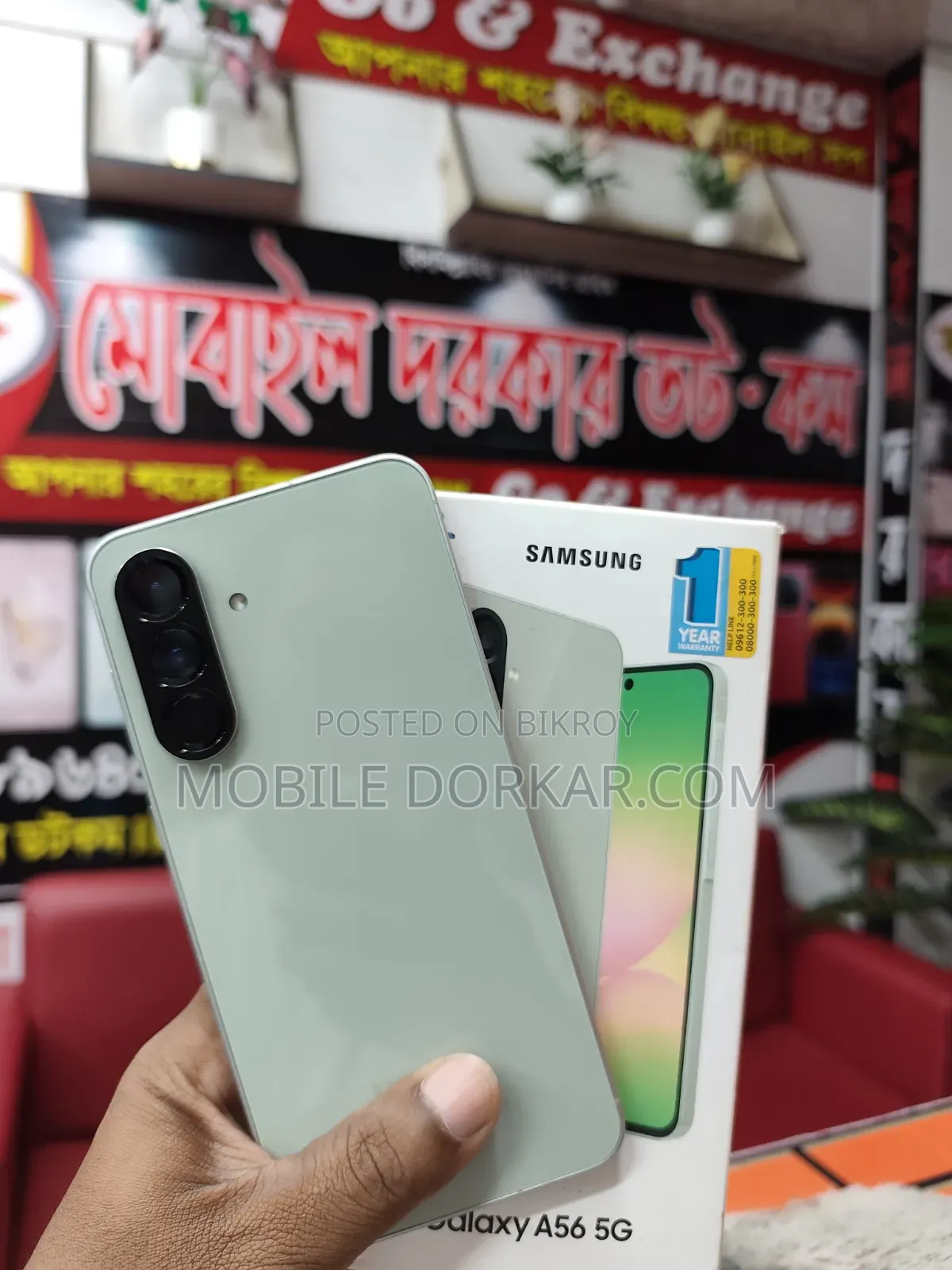 Samsung Galaxy A56 256 GB ধূসর