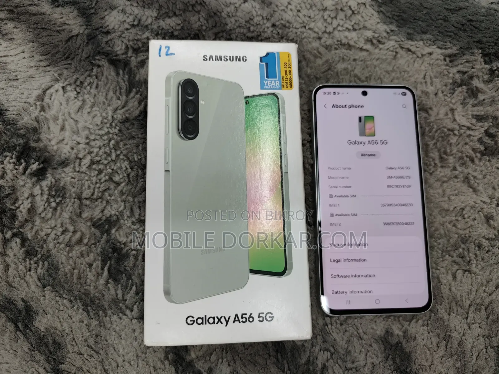 Samsung Galaxy A56 256 GB ধূসর