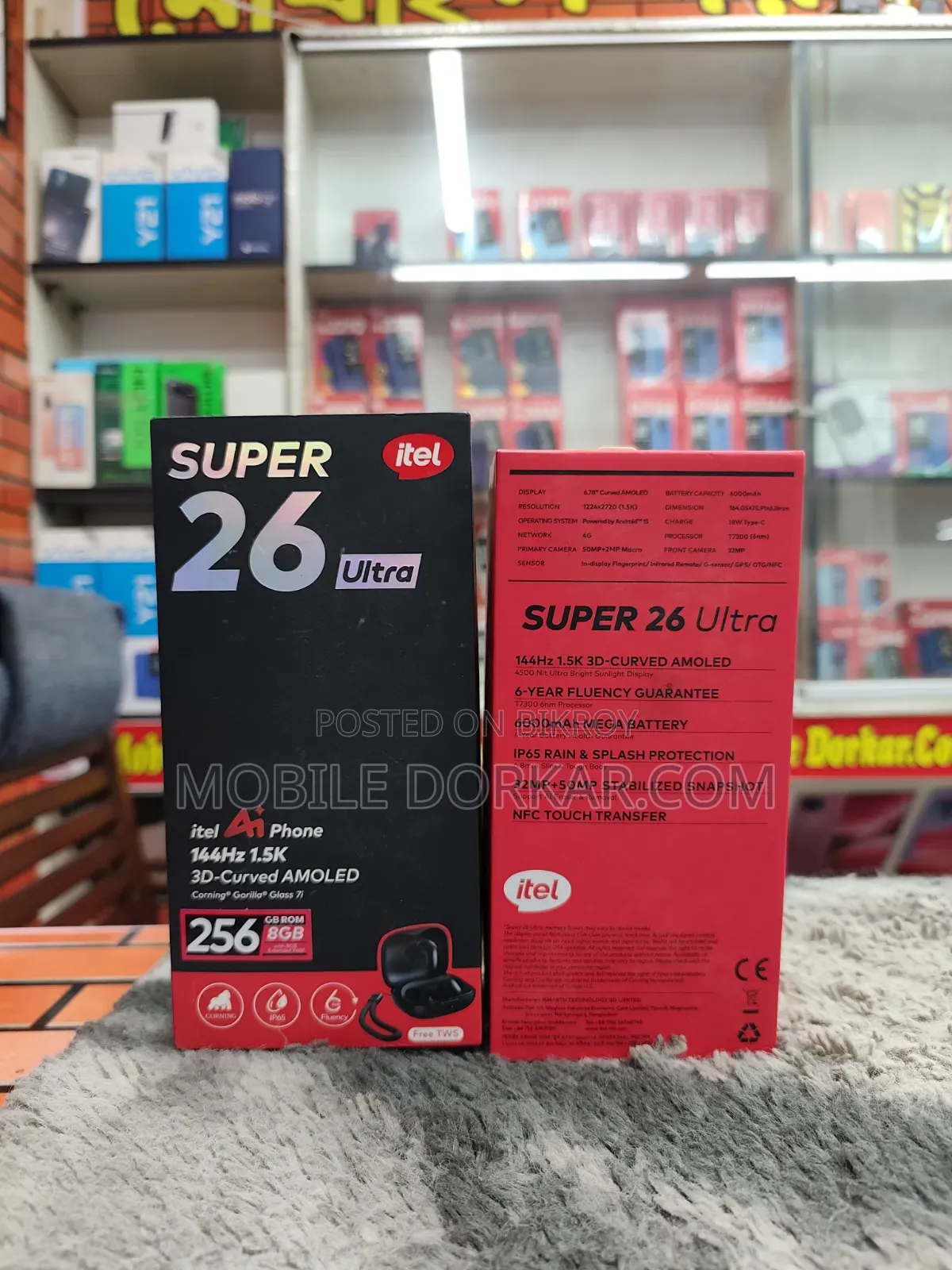 Itel S26 Ultra 256 GB Blue