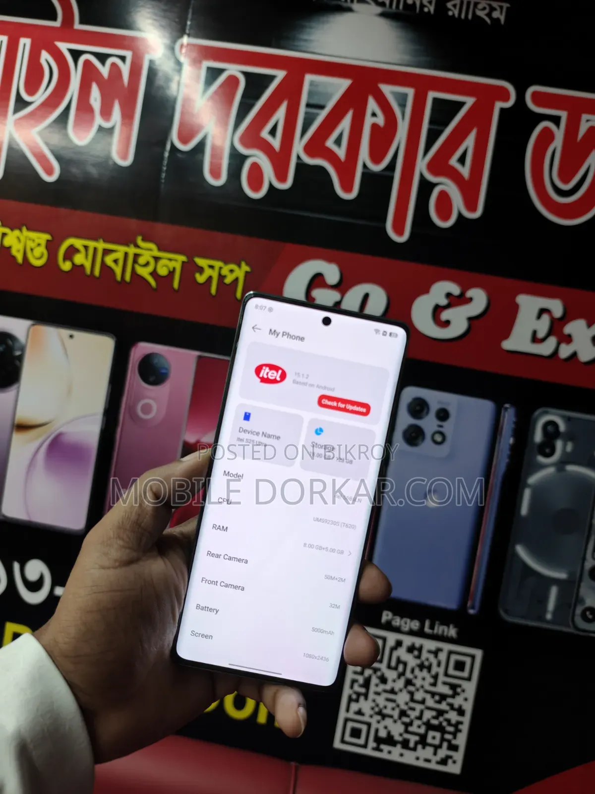 Itel S25 Ultra 256 GB Bronze