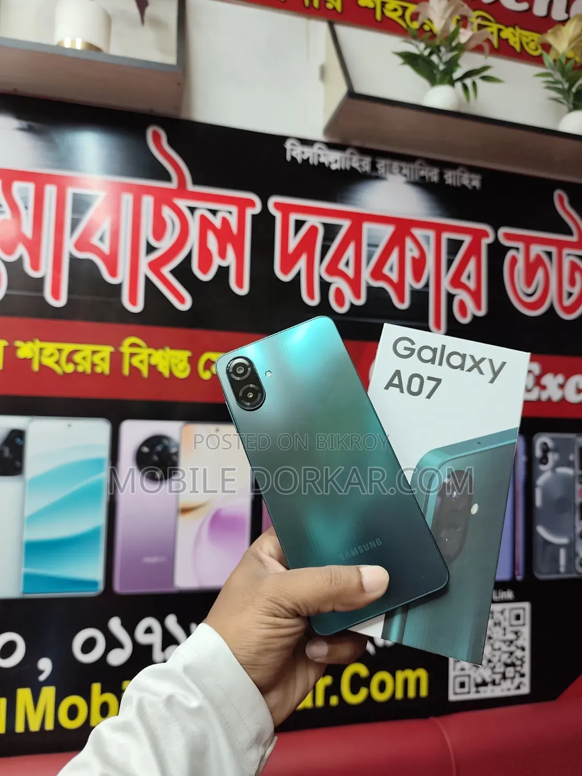 Samsung Galaxy A07 4G 128 GB Blue