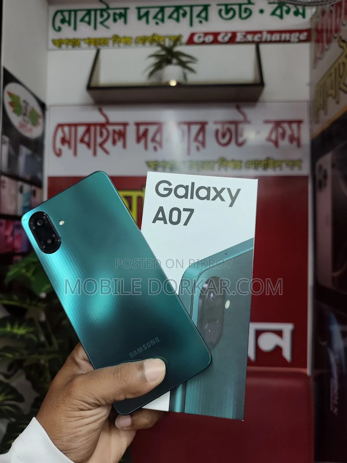 Samsung Galaxy A07 4G 128 GB Blue