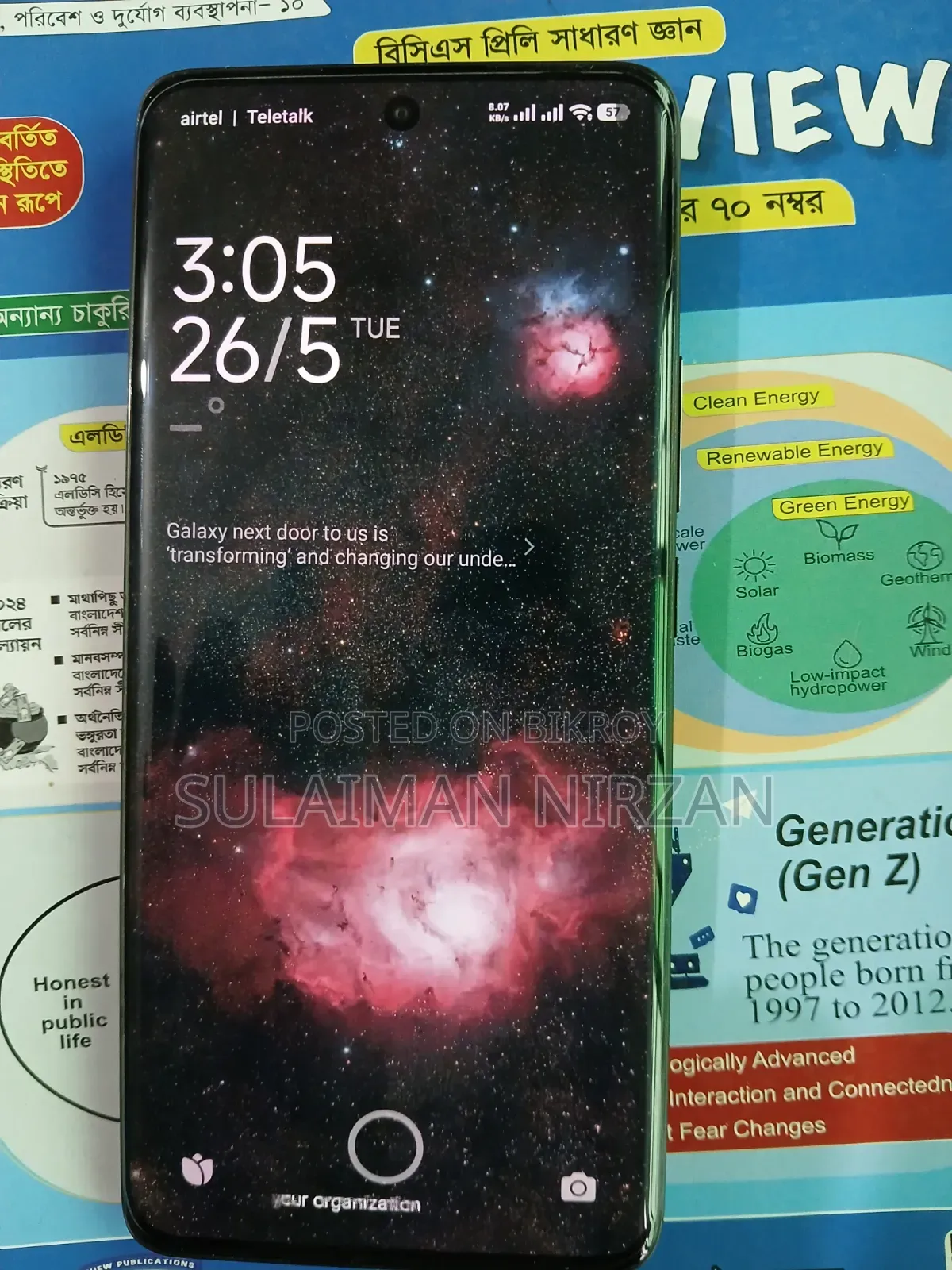 Xiaomi Redmi Note 15 256 GB Red