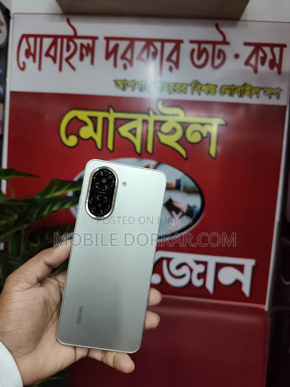 Xiaomi Redmi A5 4G 128 GB Gold