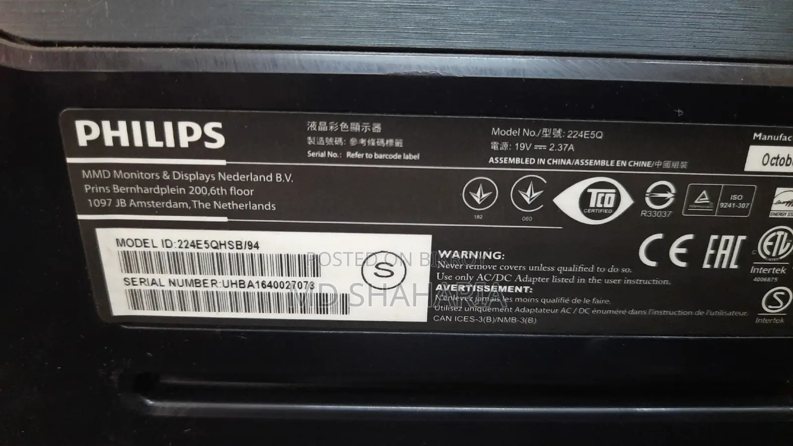 Philips 22 Inch Ips Bezel Less Monitor