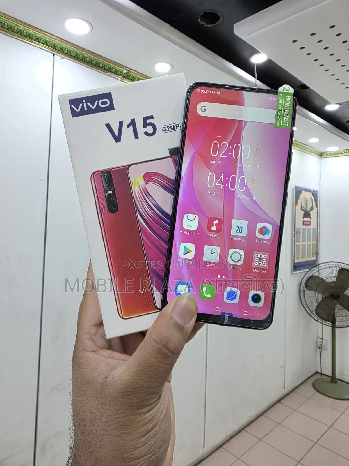 New Vivo V15 256 GB Blue