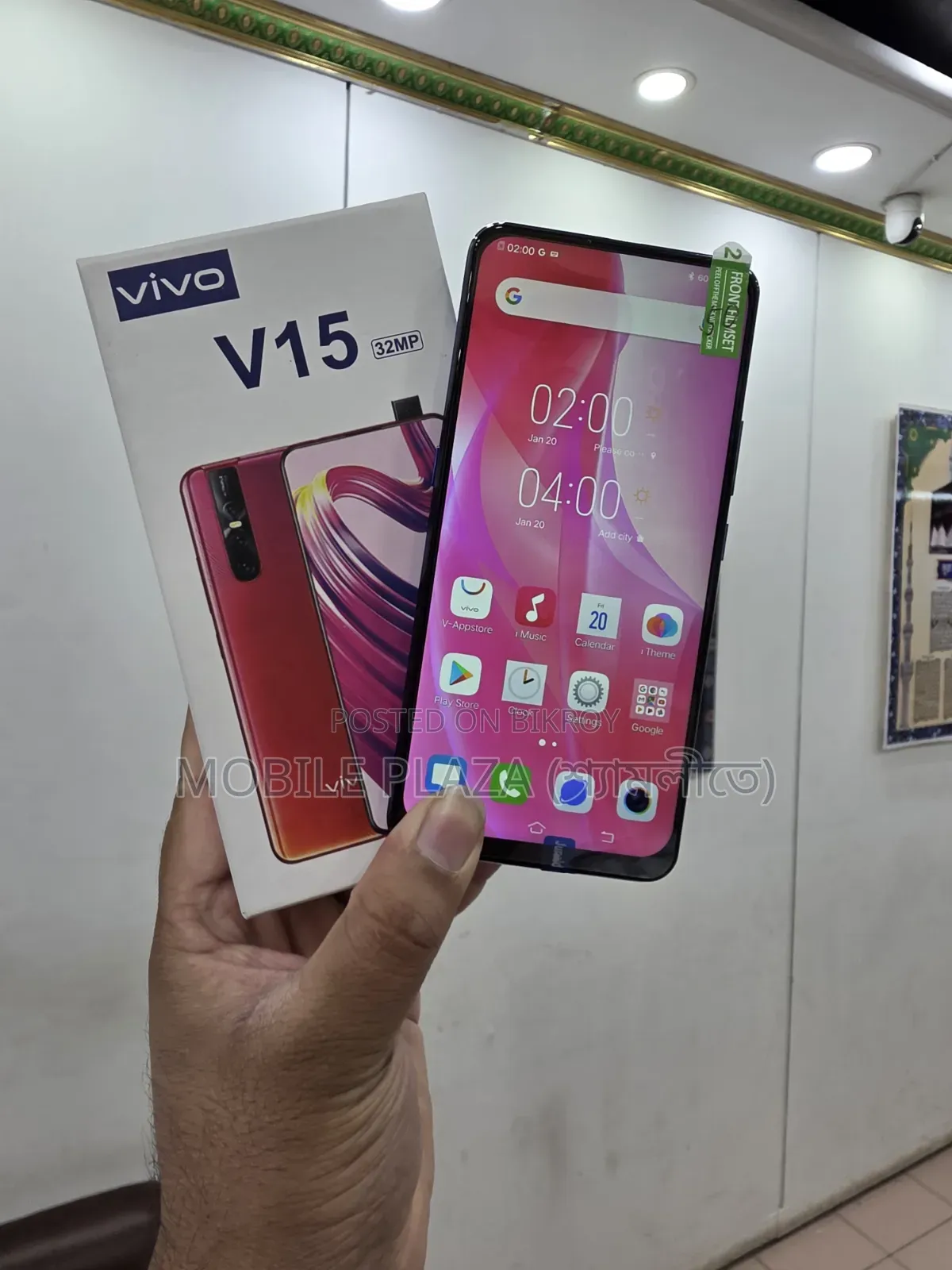 New Vivo V15 256 GB Blue