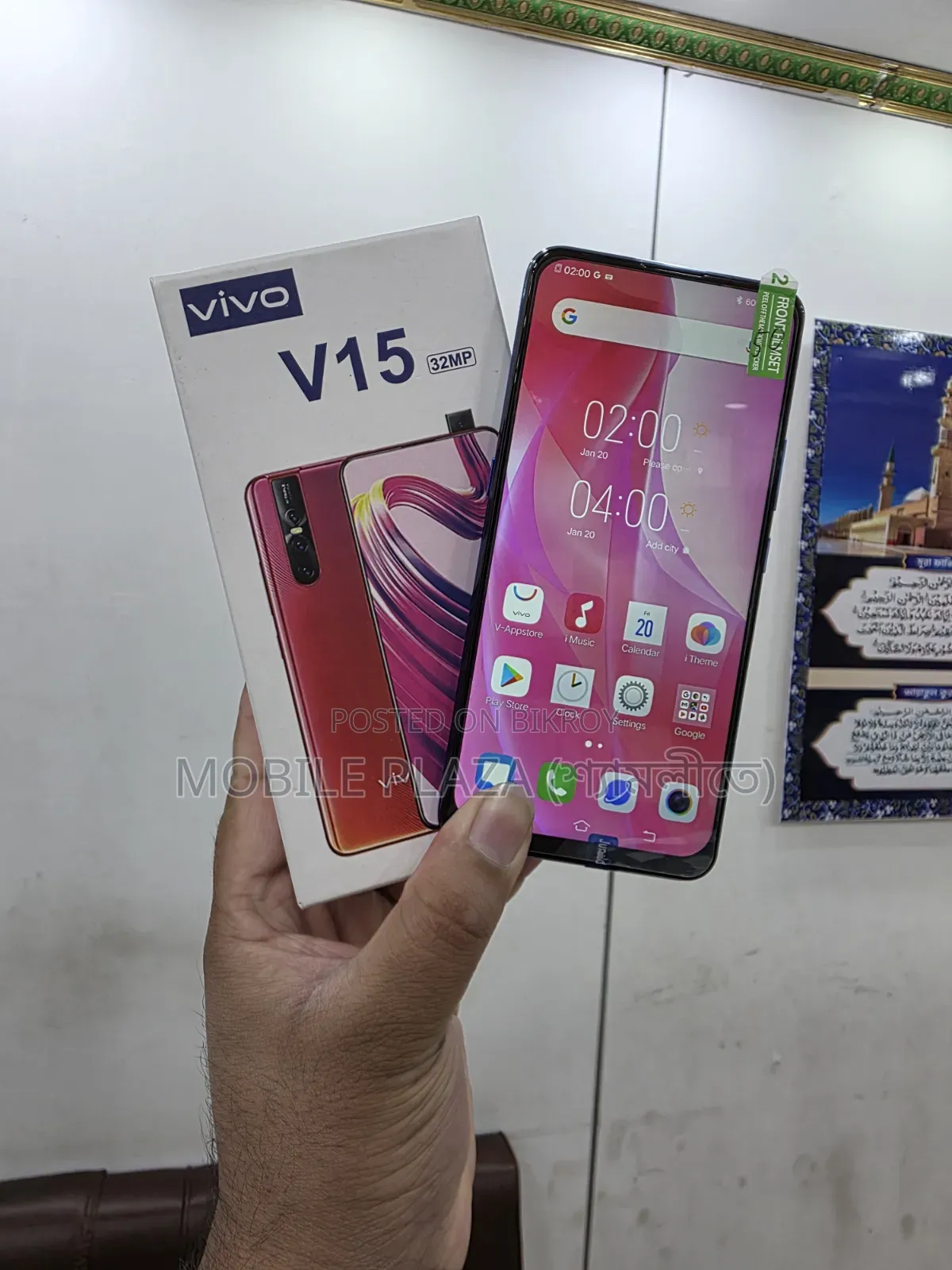 New Vivo V15 256 GB Blue