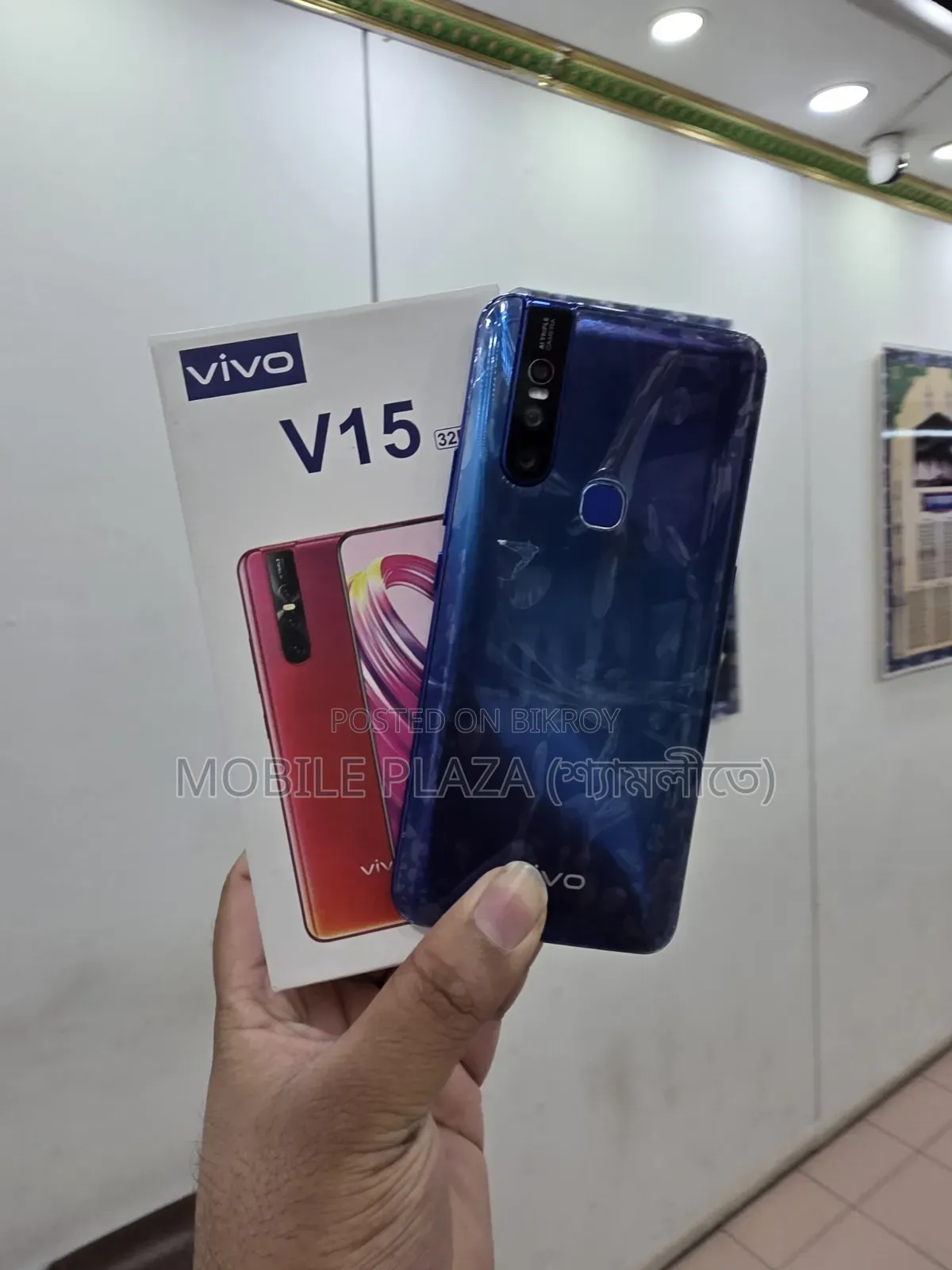 New Vivo V15 256 GB Blue