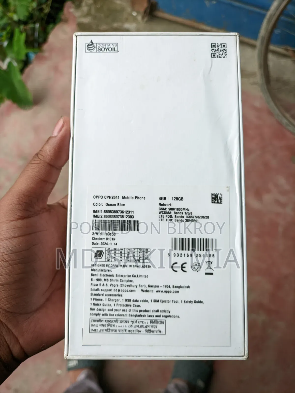 New Oppo A3X 4G 128 GB Blue