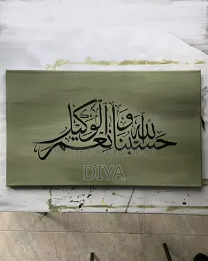 Calligraphy Hand Art