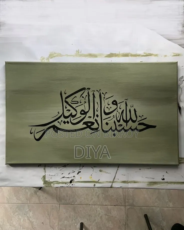 Calligraphy Hand Art