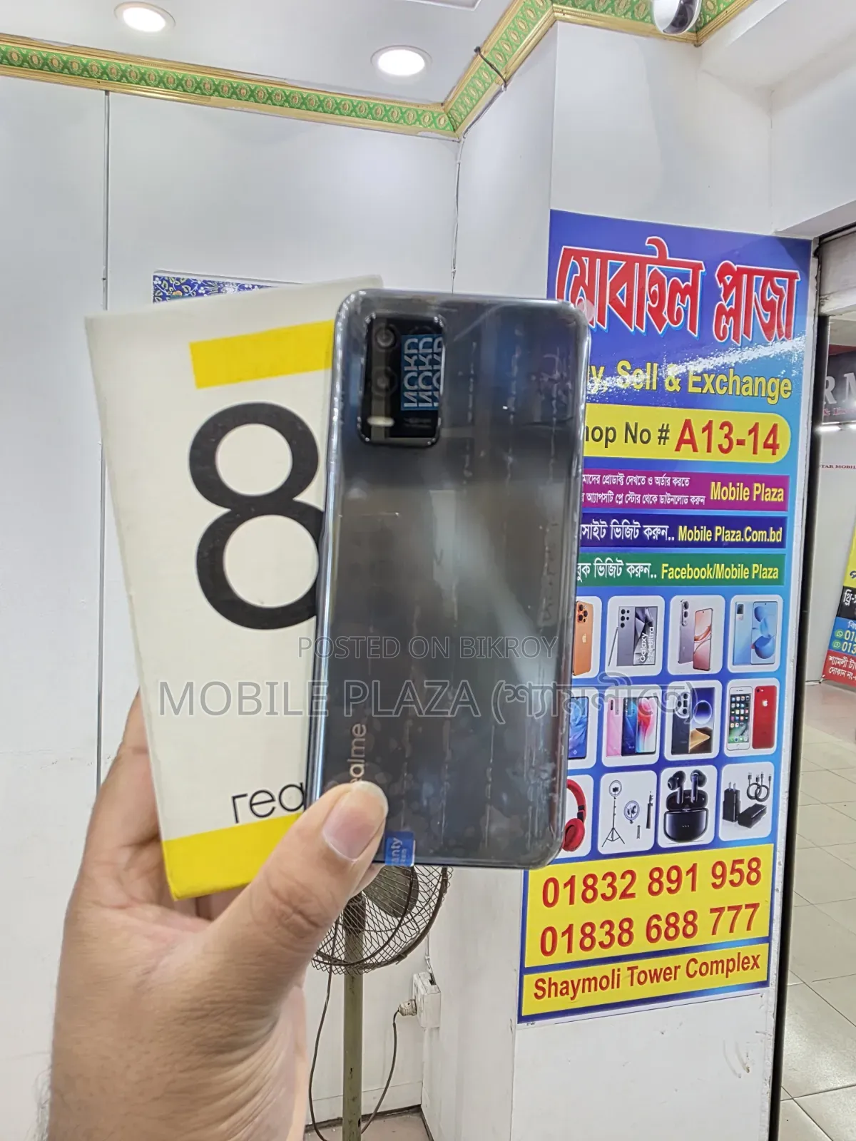 New Realme 8 5G 128 GB Black