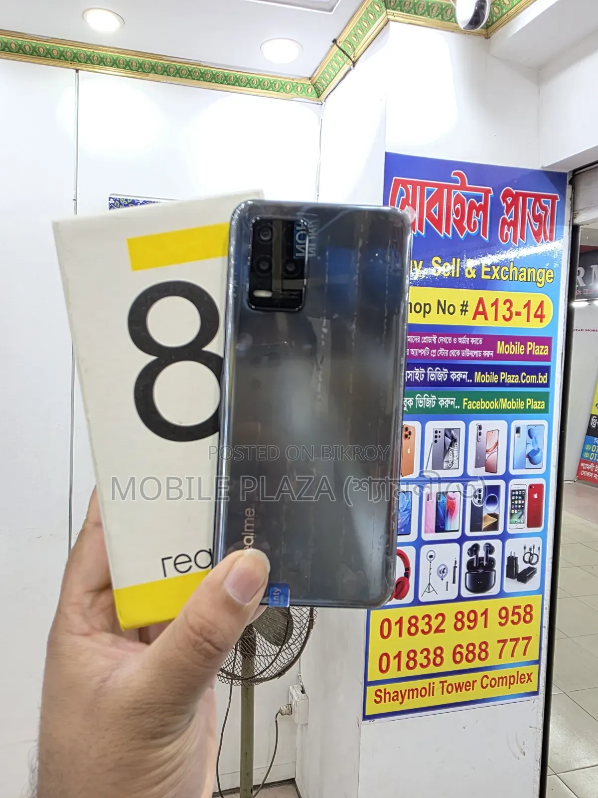 নতুন Realme 8 5G ১২৮ জিবি কালো