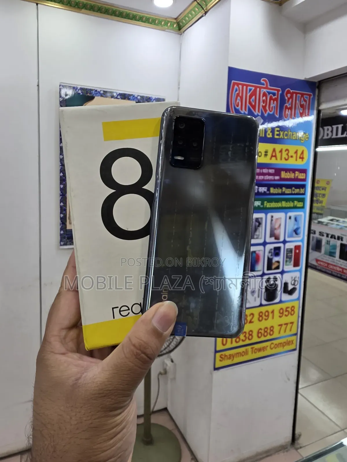নতুন Realme 8 5G ১২৮ জিবি কালো