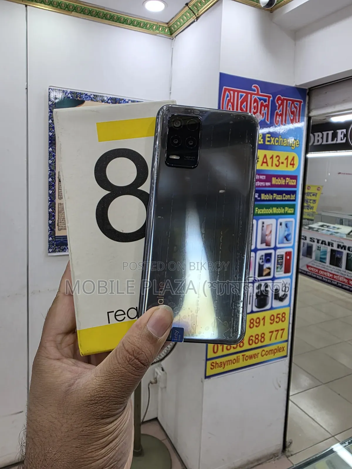 নতুন Realme 8 5G ১২৮ জিবি কালো