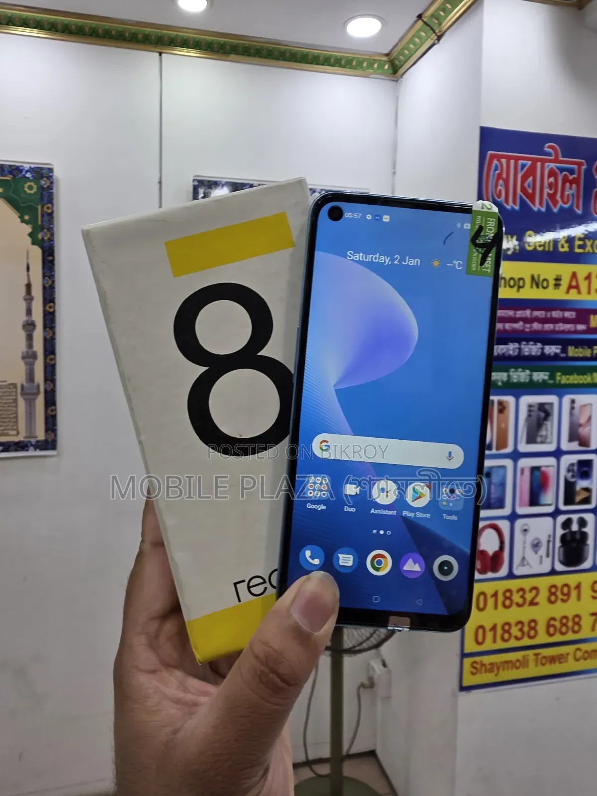 নতুন Realme 8 5G ১২৮ জিবি কালো