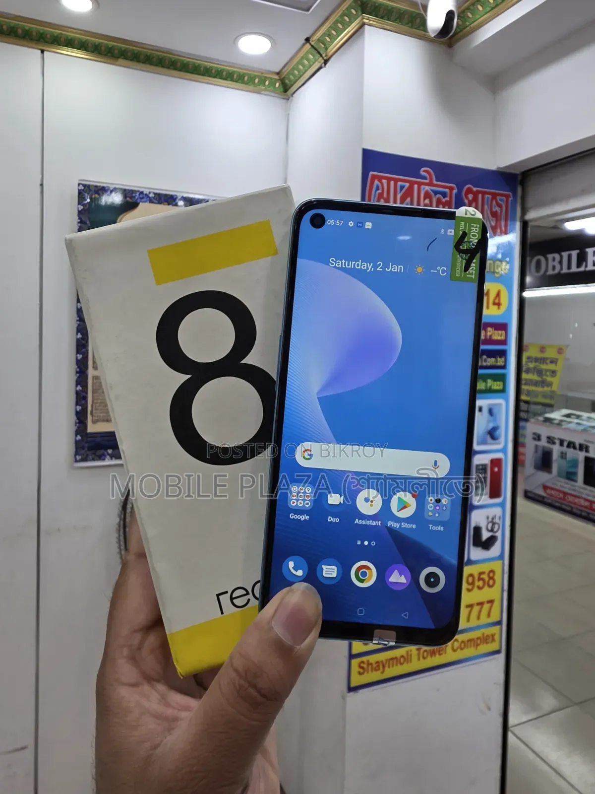 নতুন Realme 8 5G ১২৮ জিবি কালো