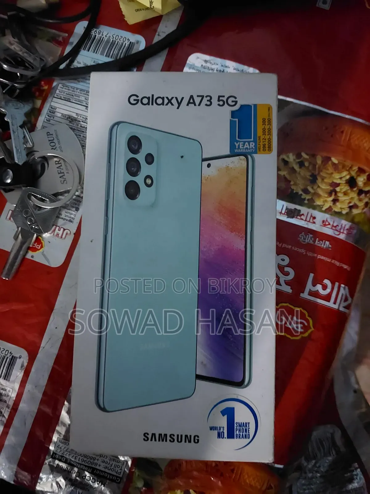 স্যামসাং গ্যালাক্সি এ৭৩ ৫জি ২৫৬ জিবি নীল