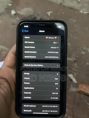 অ্যাপল আইফোন ১১ ১২৮ জিবি গ্রে