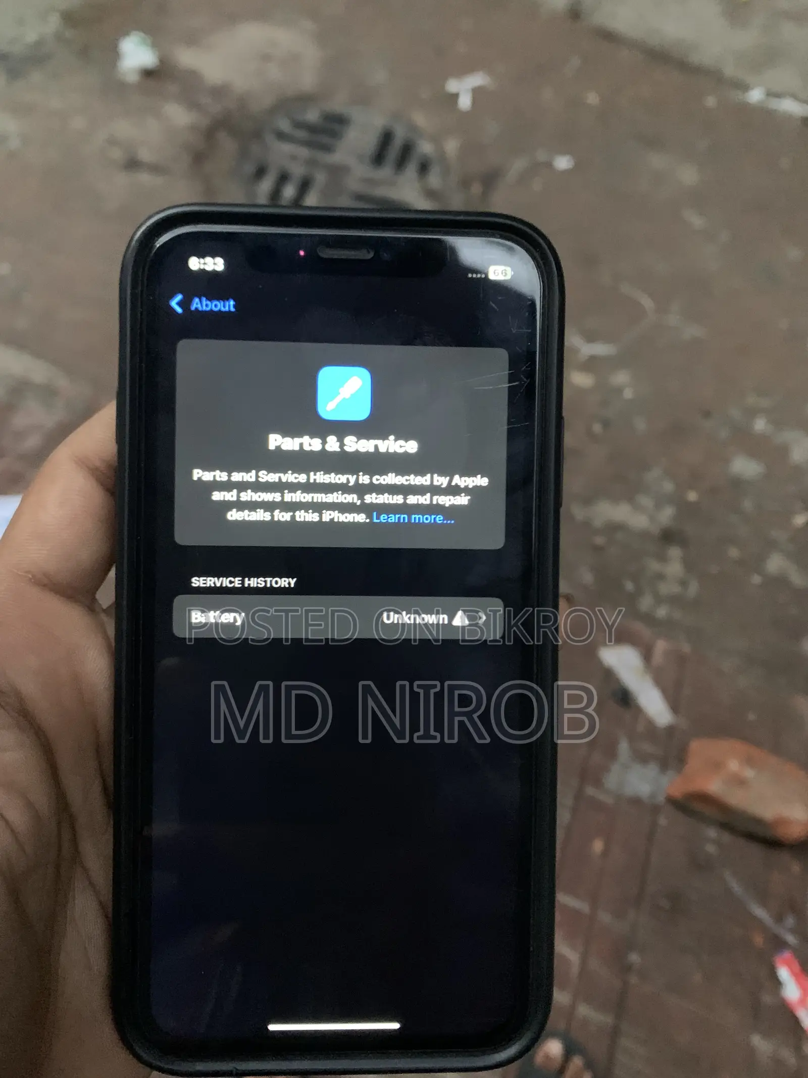 অ্যাপল আইফোন ১১ ১২৮ জিবি গ্রে