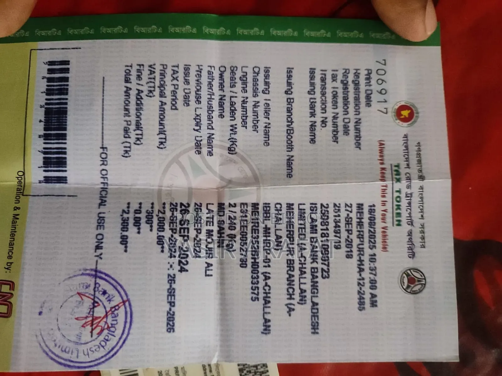 ইয়ামাহা ২০১৮ কালো