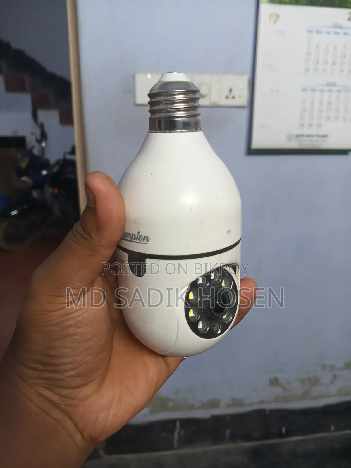 Champion CCTV