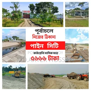 Buy A Plot In Purbachal