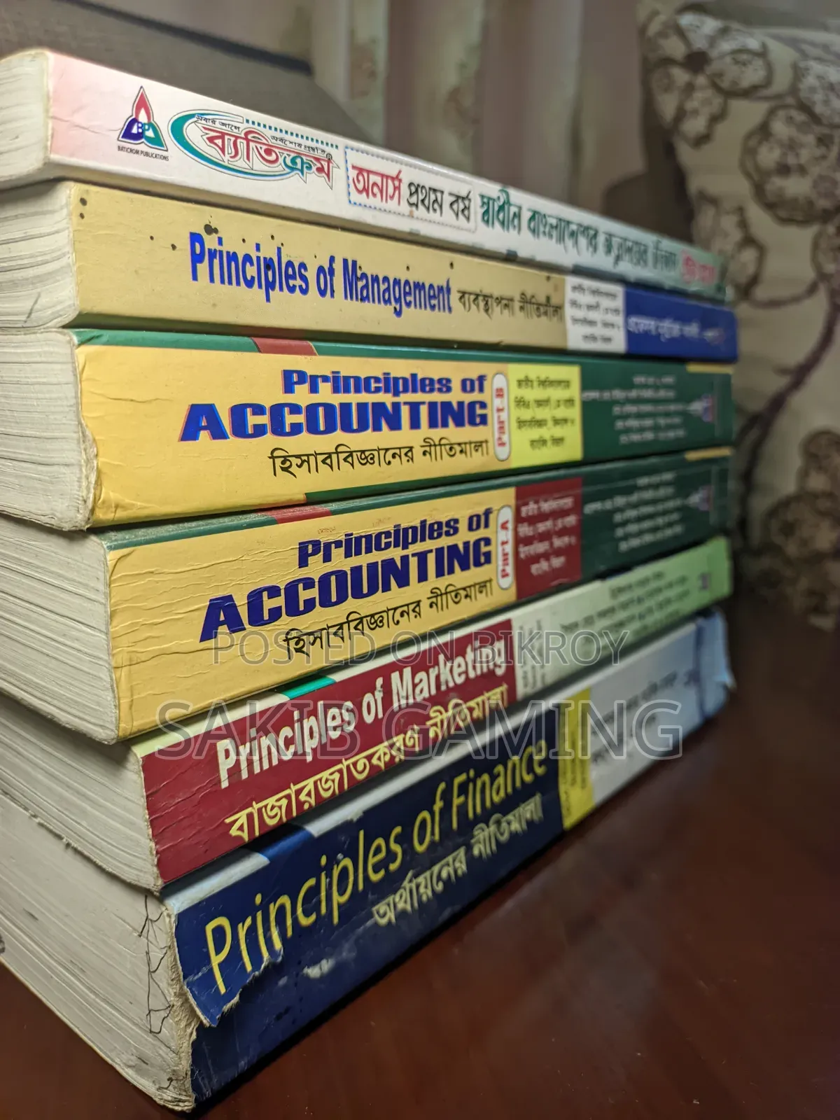 Honours 1st Year (Accounting Department)