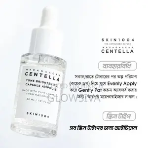Skin1004 Madagascar Centella Tone Brightening Capsule Ampoule 30 Ml