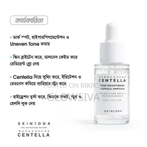 Skin1004 Madagascar Centella Tone Brightening Capsule Ampoule 30 Ml