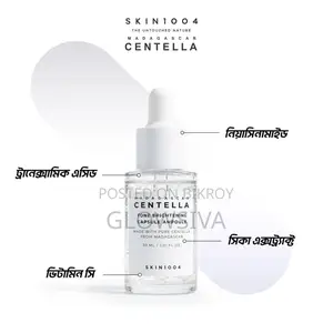 Skin1004 Madagascar Centella Tone Brightening Capsule Ampoule 30 Ml